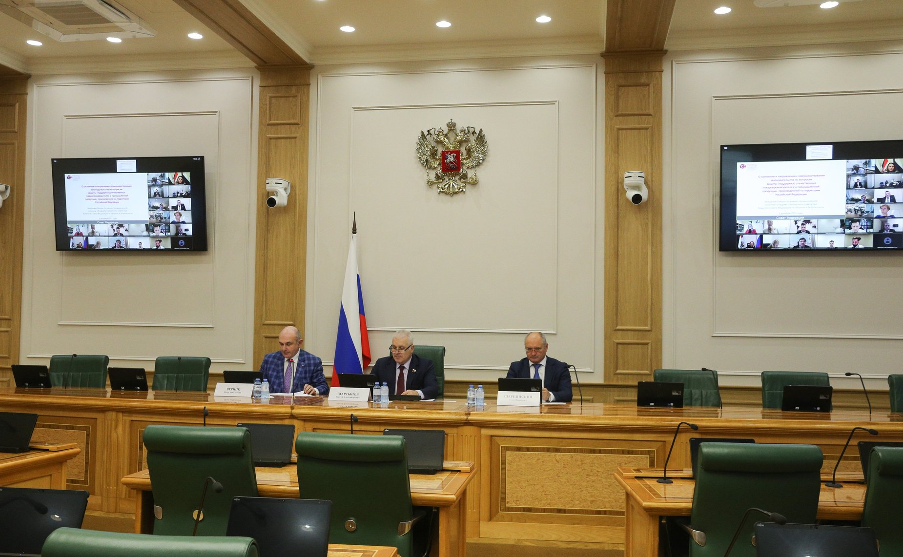 Сергей Мартынов провел в режиме видеоконференции заседание Секции по военно-промышленной политике и бюджету Комитета СФ по обороне и безопасности
