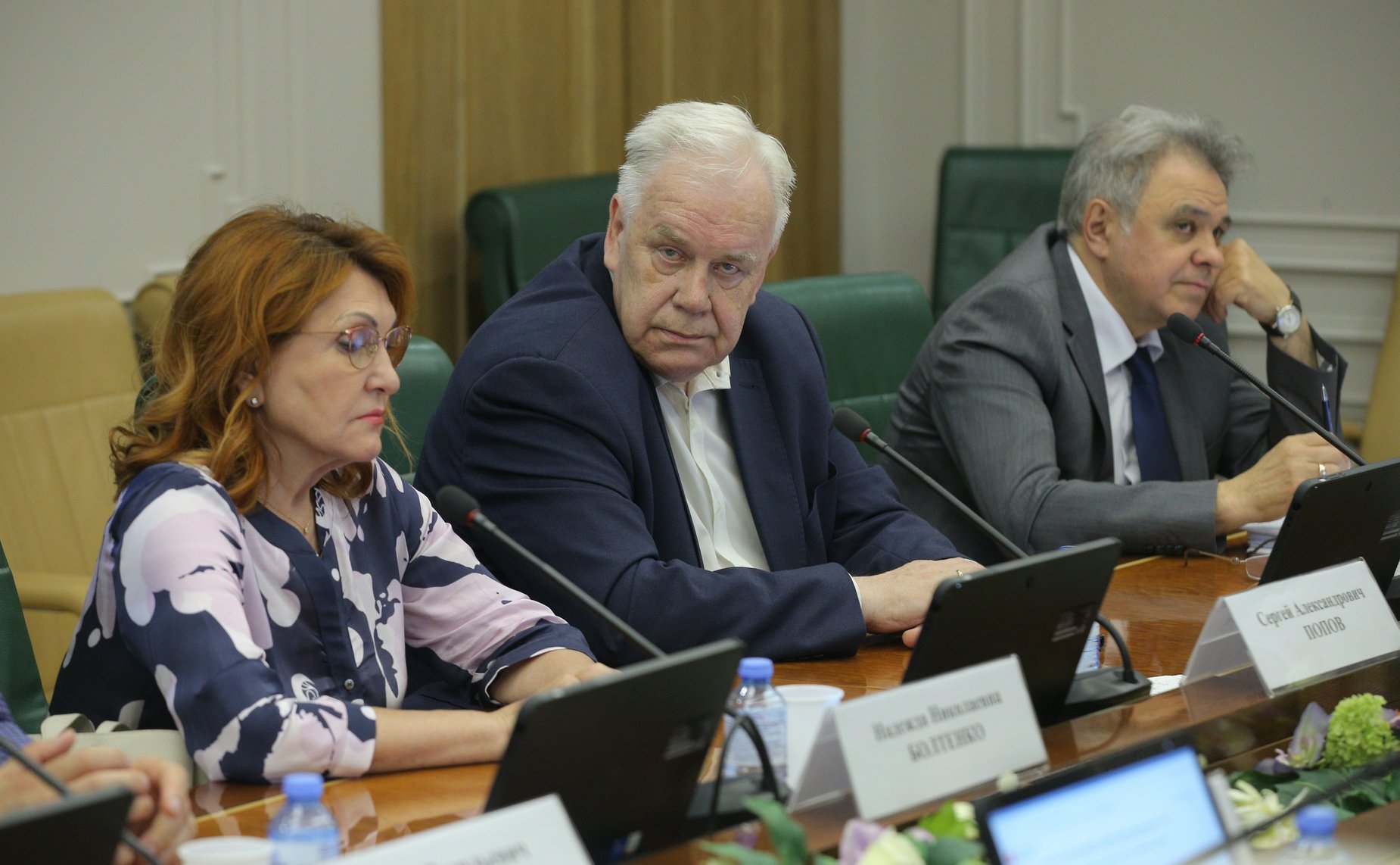 Заседание Комитета СФ по Регламенту и организации парламентской деятельности