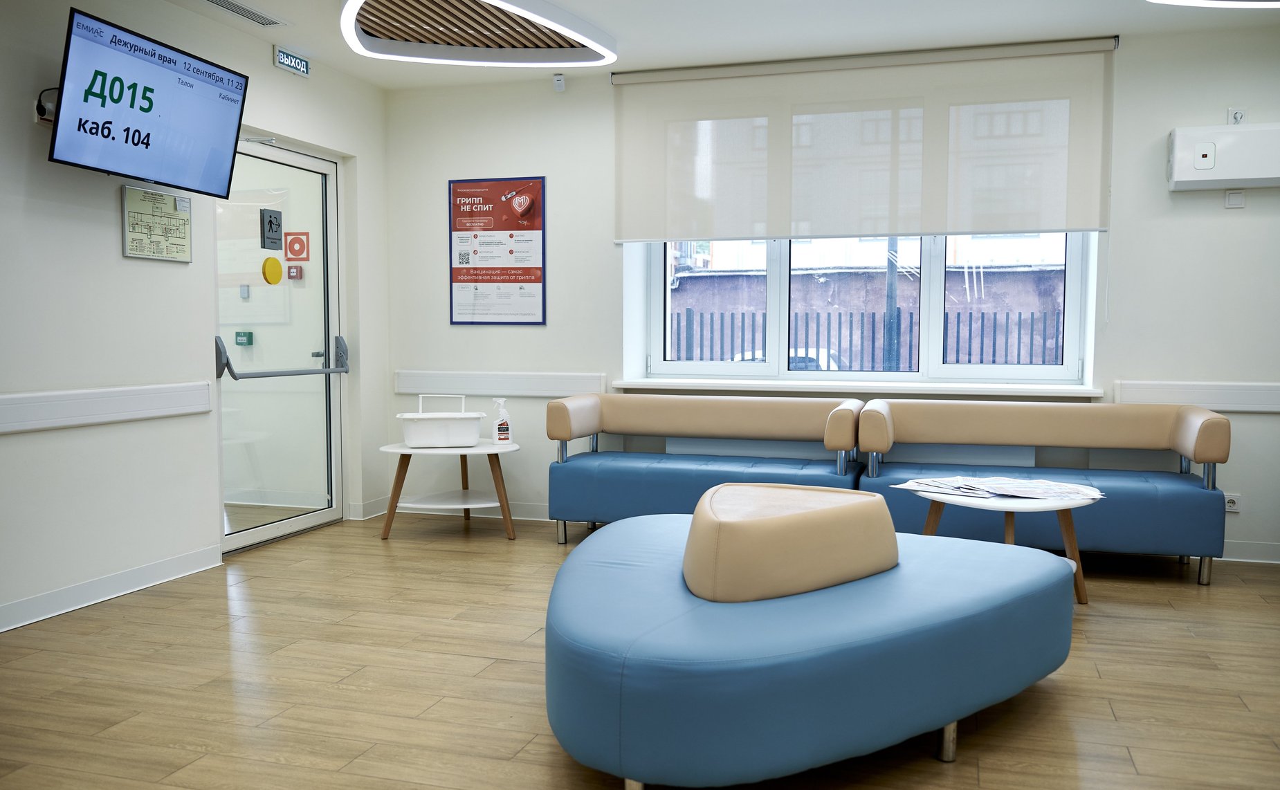 Дискуссионная площадка «Поликлиники настоящего и будущего: внимание к пациенту». VI Форум социальных инноваций регионов