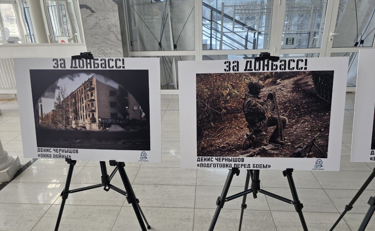 Ольга Бас в ходе поездки в регион приняла участие в открытии фотовыставки «За Донбасс»