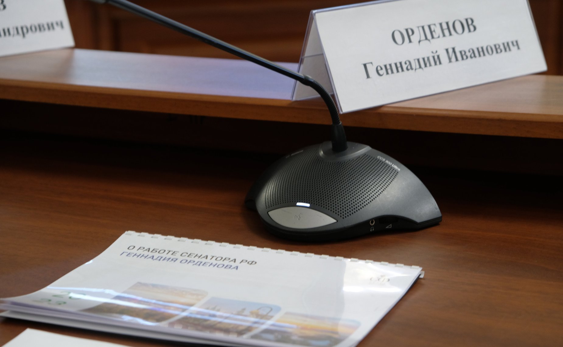 Геннадий Орденов представил отчет об итогах своей работы за 2023 год на заседании правительства Астраханской области