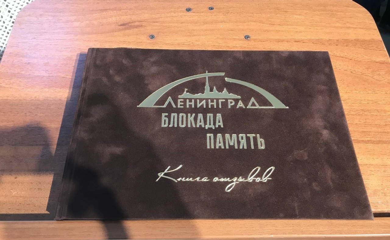 Открытие выставки работ победителей Всероссийского конкурса детского рисунка «Жизнь, деленная на граммы», посвященного 80-летию прорыва блокады Ленинграда