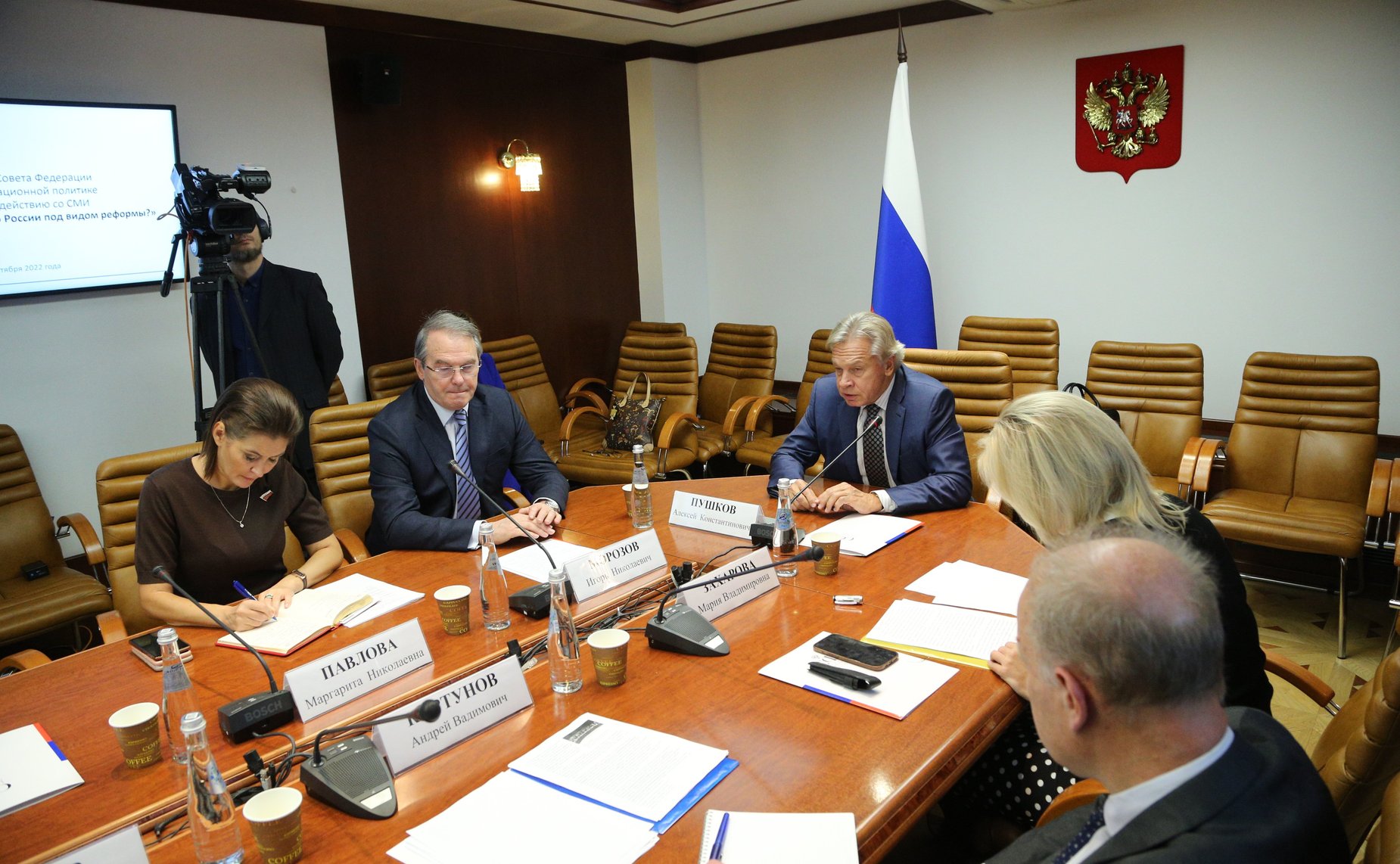 Заседание Комиссии СФ по информационной политике и взаимодействию со СМИ на тему «Запад и ООН. Удар по России под видом реформы?»