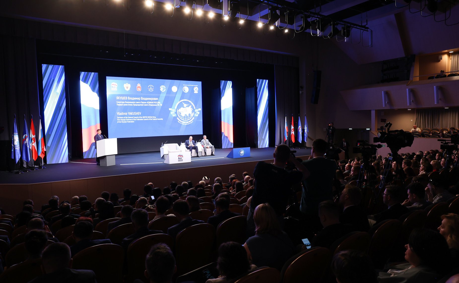 Евразийские международные общественно-политические слушания на тему построения архитектуры евразийской безопасности и сотрудничества