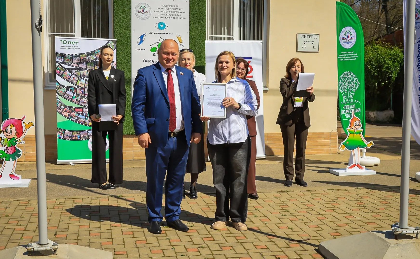 Алексей Кондратенко принял участие в мероприятиях, посвящённых 10-летия со дня объявления Краснодарского края Территорией Эколят