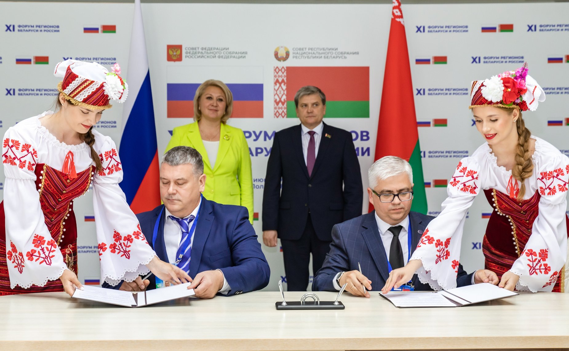 ХI Форум регионов Беларуси и России. Секция 4 «Инновации в сфере высшего образования и науке: опыт и перспективы сотрудничества Союзного государства»