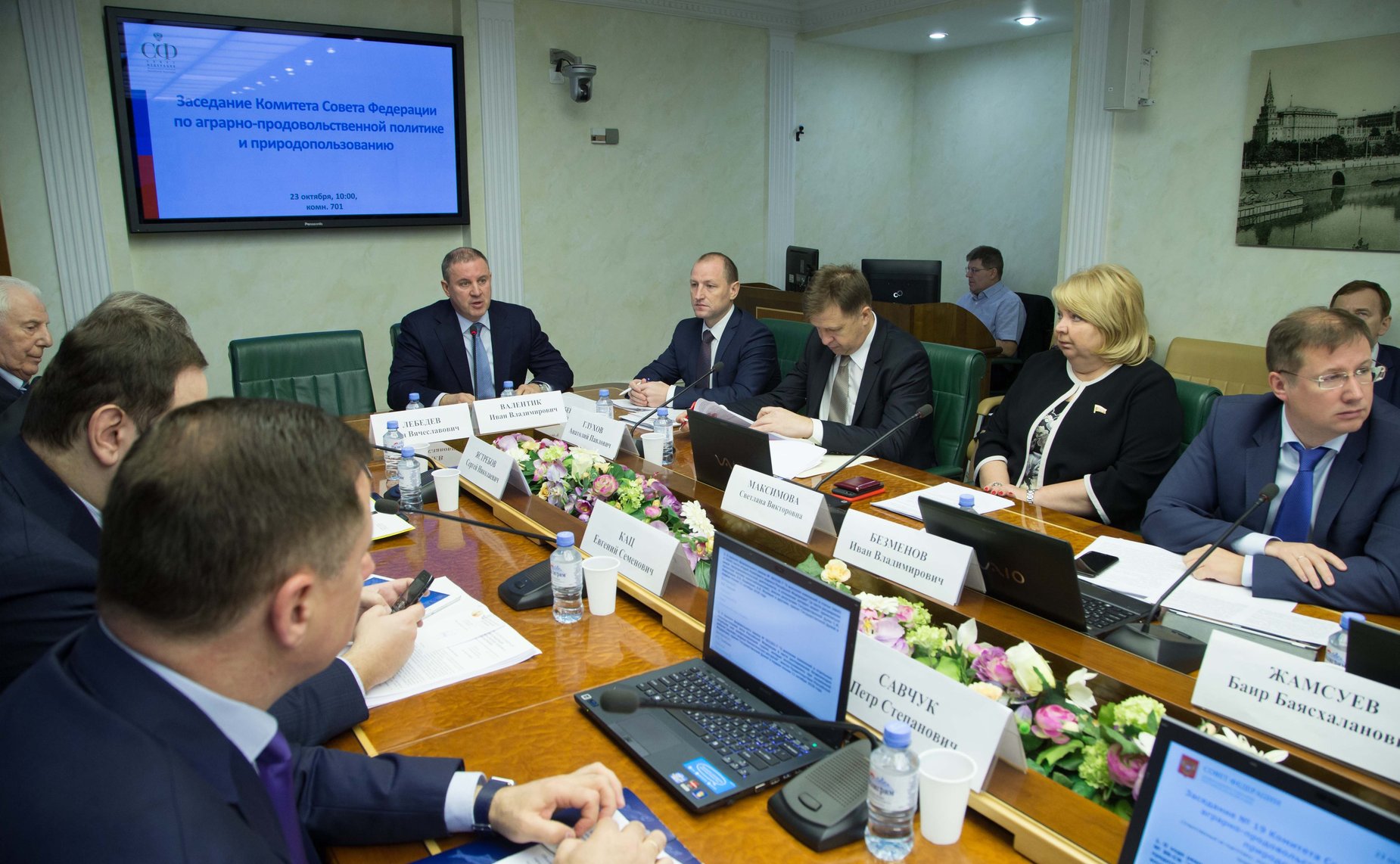 Заседание Комитета СФ по аграрно-продовольственной политике и природопользованию