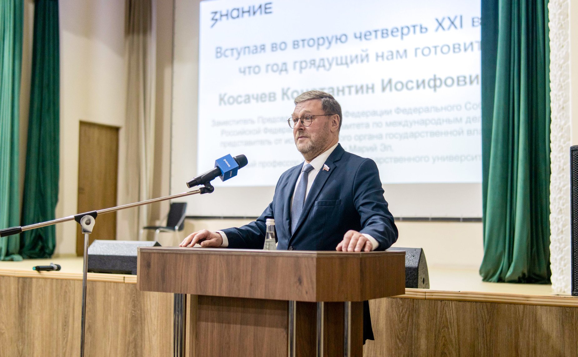 Константин Косачев