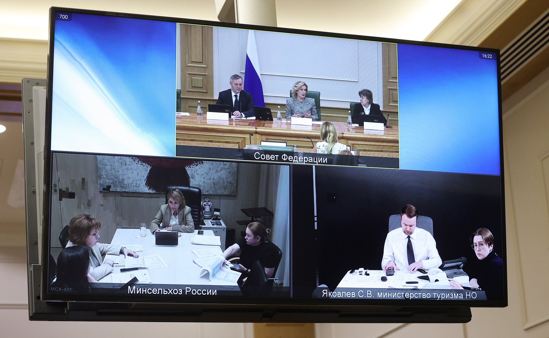 Заседание Организационного комитета четвертого Международного форума «Содружество моды»