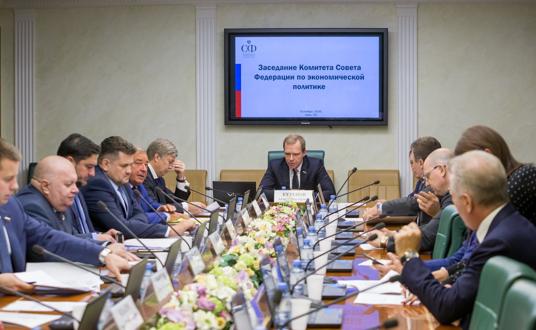 Заседание Комитета СФ по экономической политике
