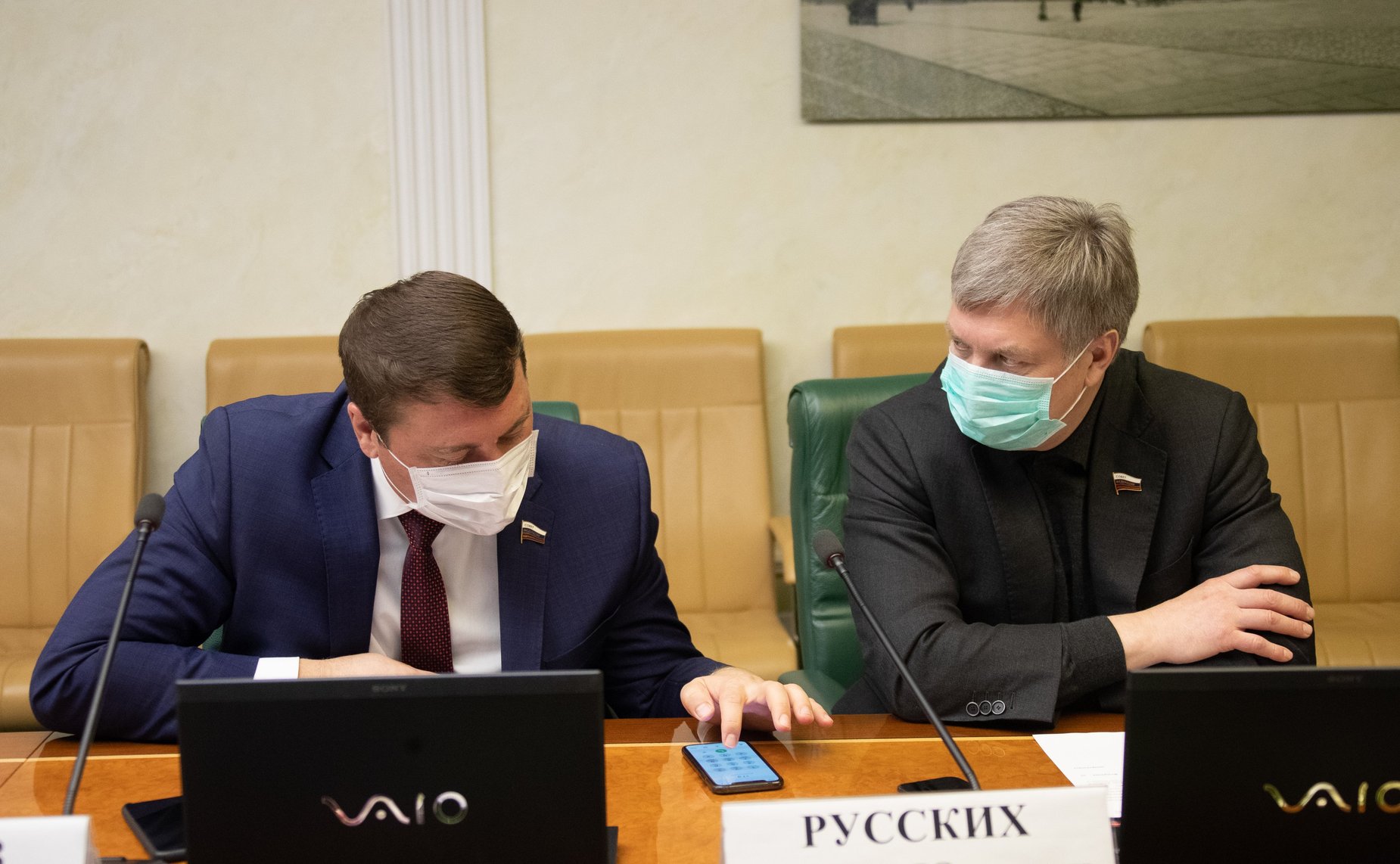 Иван Абрамов и Алексей Русских