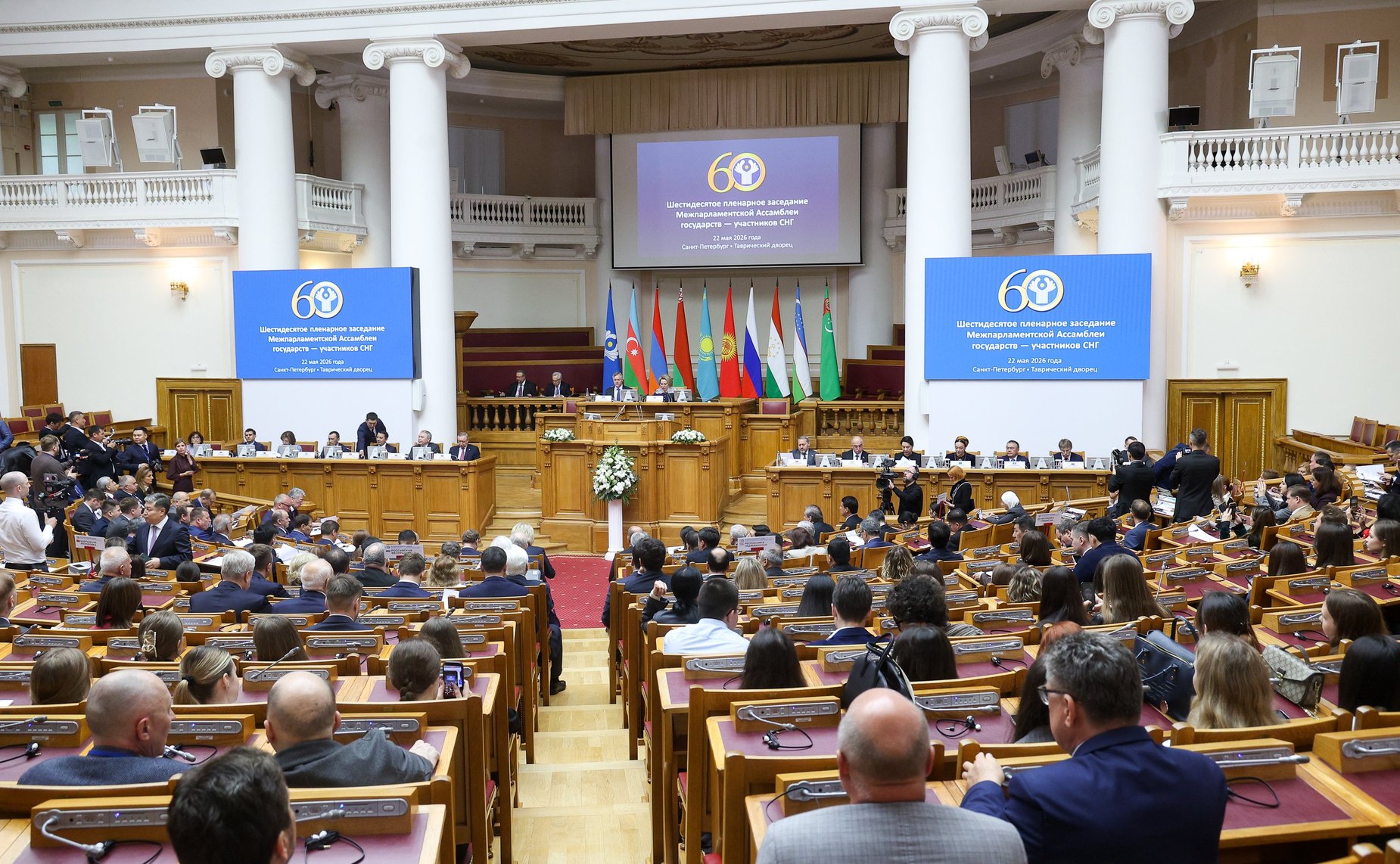Шестидесятое пленарное заседание Межпарламентской Ассамблеи государств – участников Содружества Независимых Государств