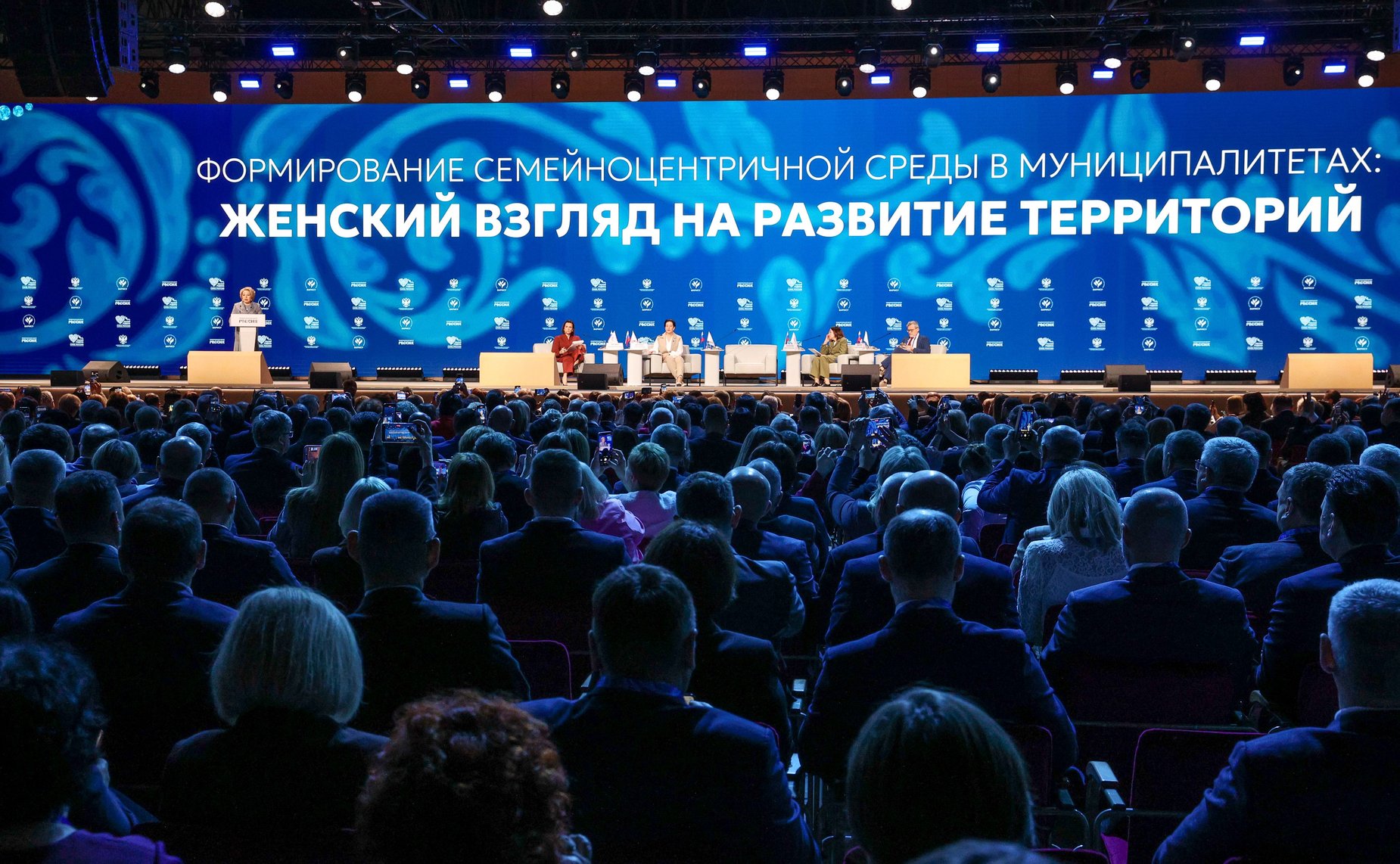 Валентина Матвиенко выступила на III Всероссийском муниципальном форуме «Малая родина – сила России»