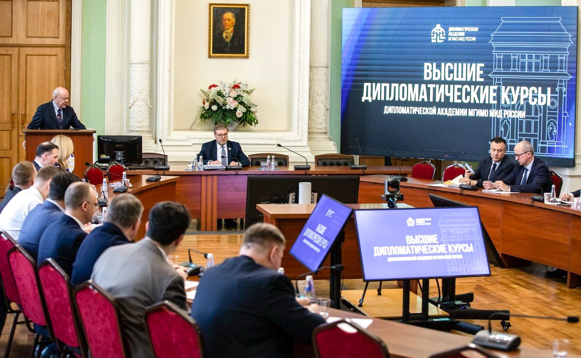 Выступление Константина Косачева перед слушателями Высших дипломатических курсов Дипломатической академии МГИМО МИД России на тему «Участие Совета Федерации в формировании и реализации внешней политики России»