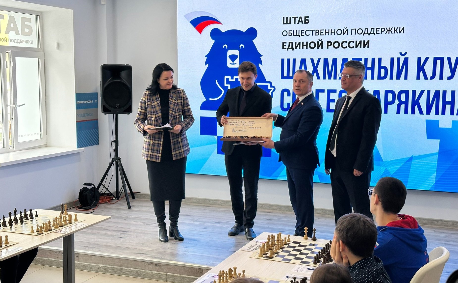 Игорь Мурог и Сергей Карякин открыли два шахматных клуба в Рязанской области