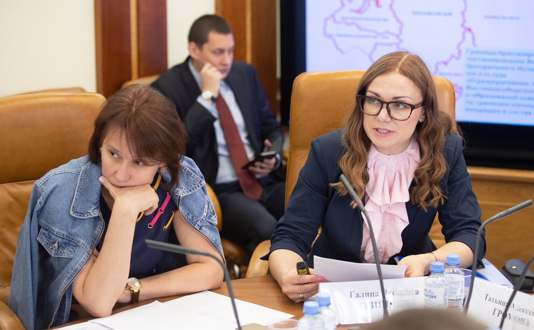 «Круглый стол» на тему «О правовых проблемах государственной регистрации сведений о границах между субъектами Российской Федерации»