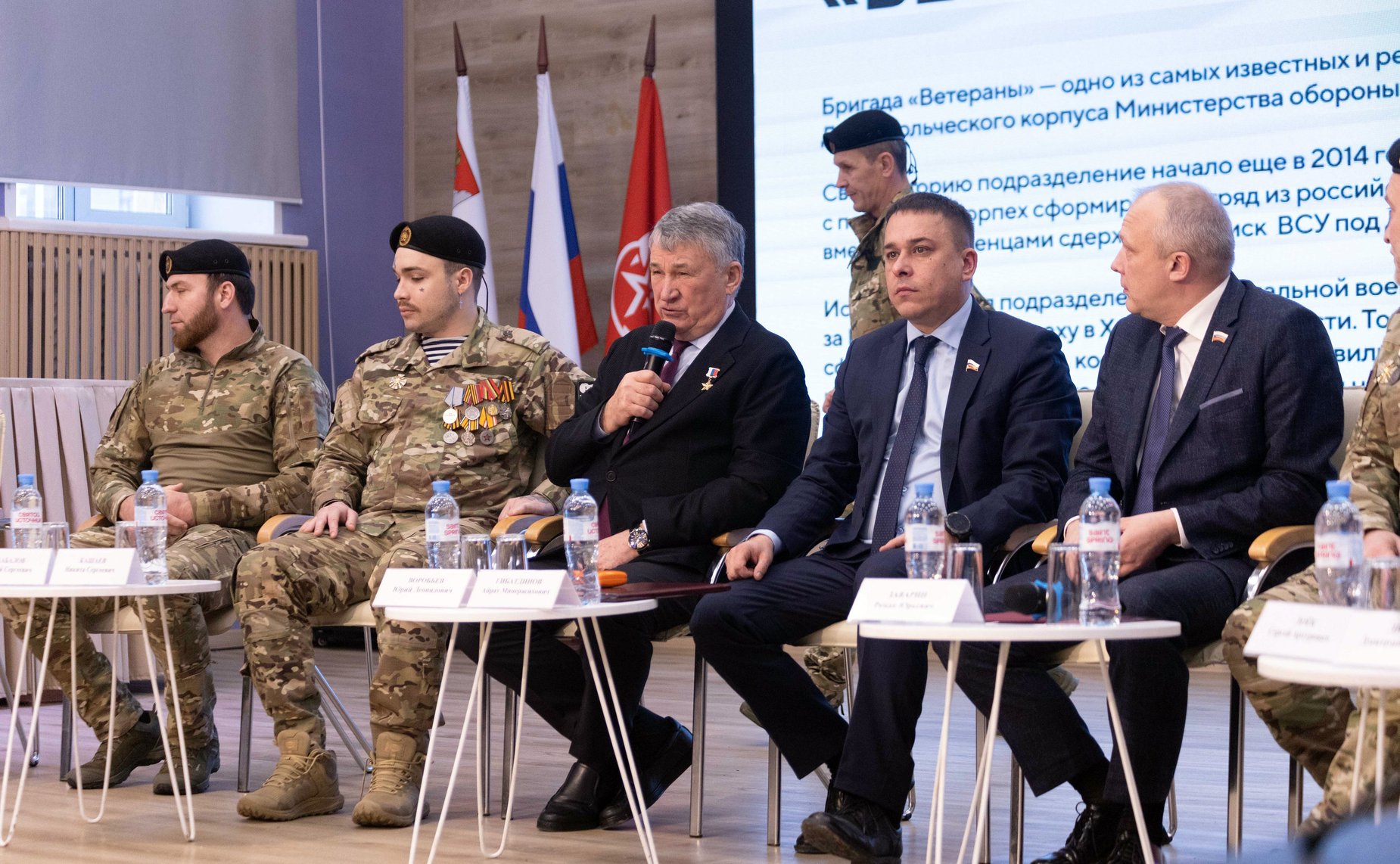 Встреча участников специальной военной операции с молодежью Вологодской области