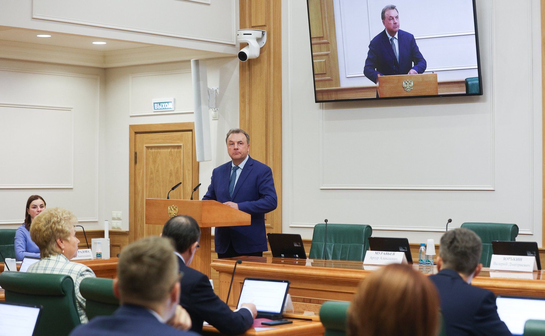 Заседание Комитета Совета Федерации по конституционному законодательству и государственному строительству