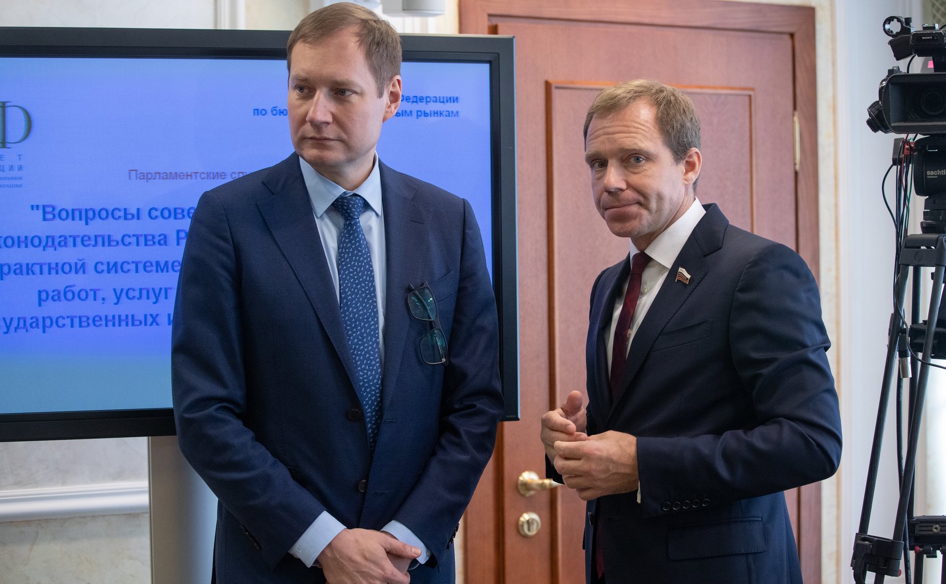 Парламентские слушания Комитета СФ по бюджету и финансовым рынкам на тему «Вопросы совершенствования законодательства РФ о контрактной системе в сфере закупок товаров, работ, услуг для обеспечения государственных и муниципальных нужд»