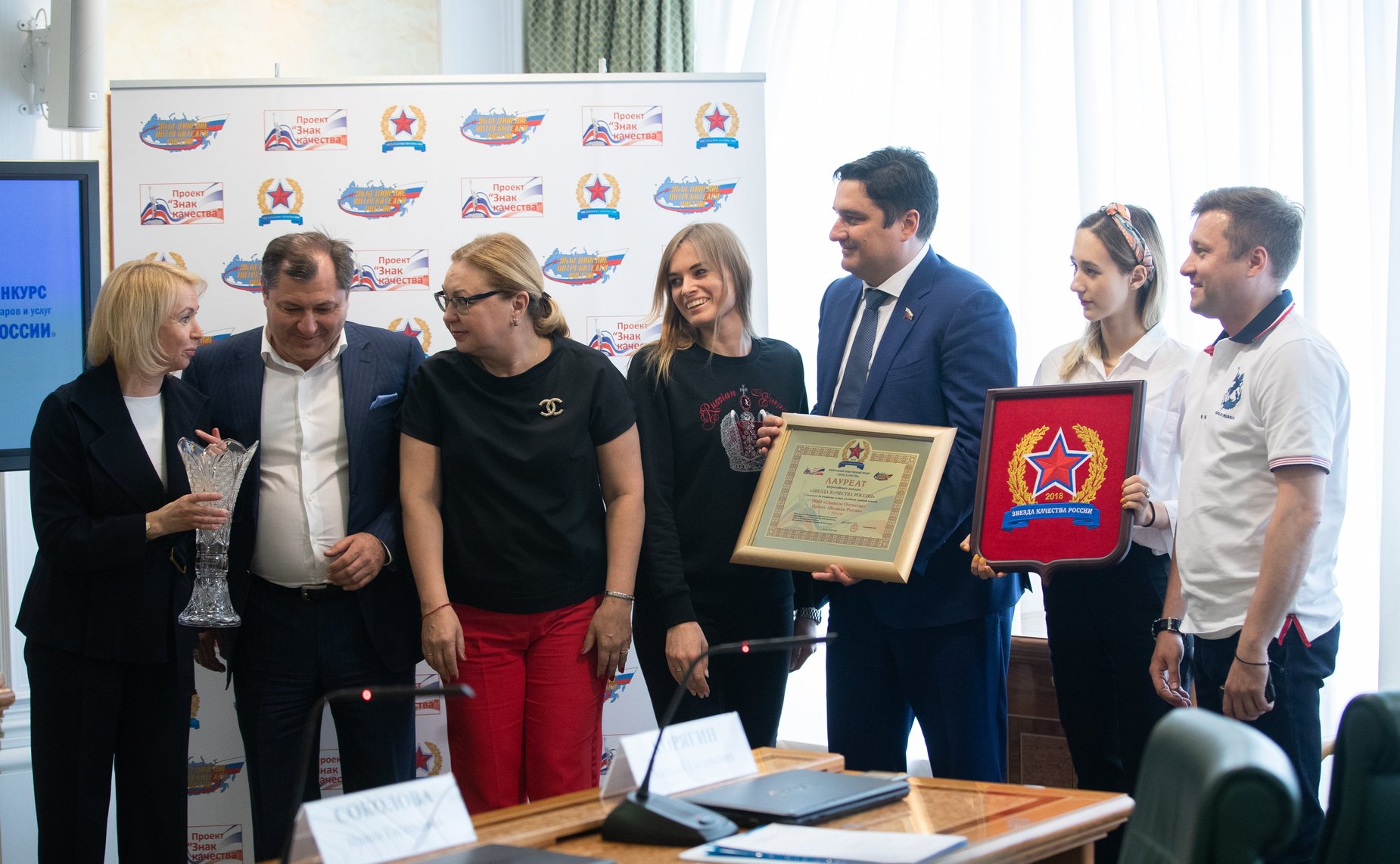 Парламентские слушания Комитета СФ по экономической политике