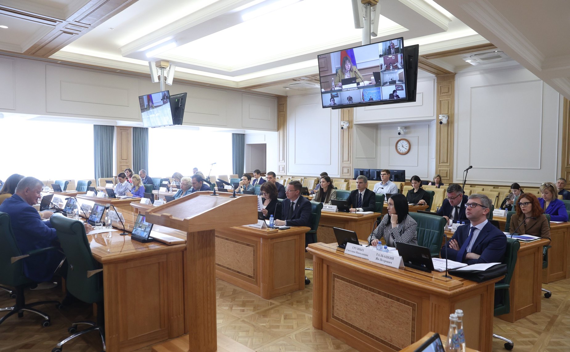 Парламентские слушания Комитета СФ по социальной политике