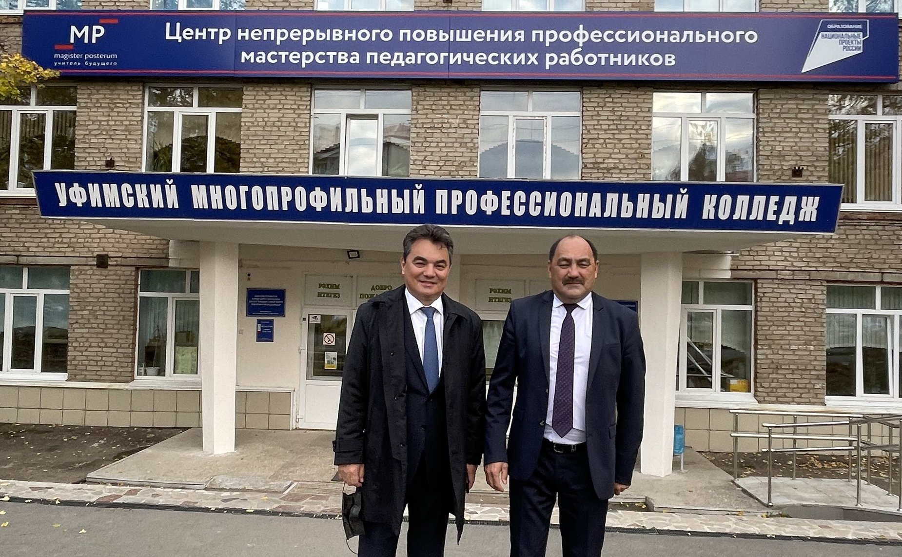 Ирек Ялалов посетил Уфимский многопрофильный профессиональный колледж