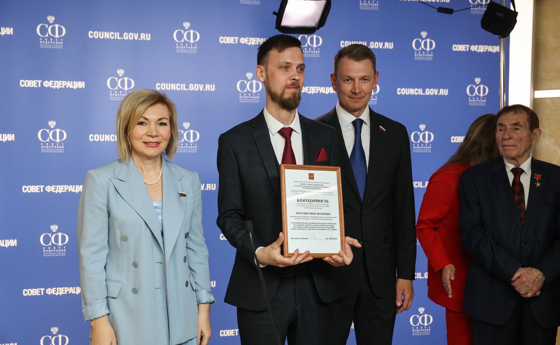 Награждение призеров Всероссийской сетевой акции «Подвиг села: наставники» и 7 творческих коллективов