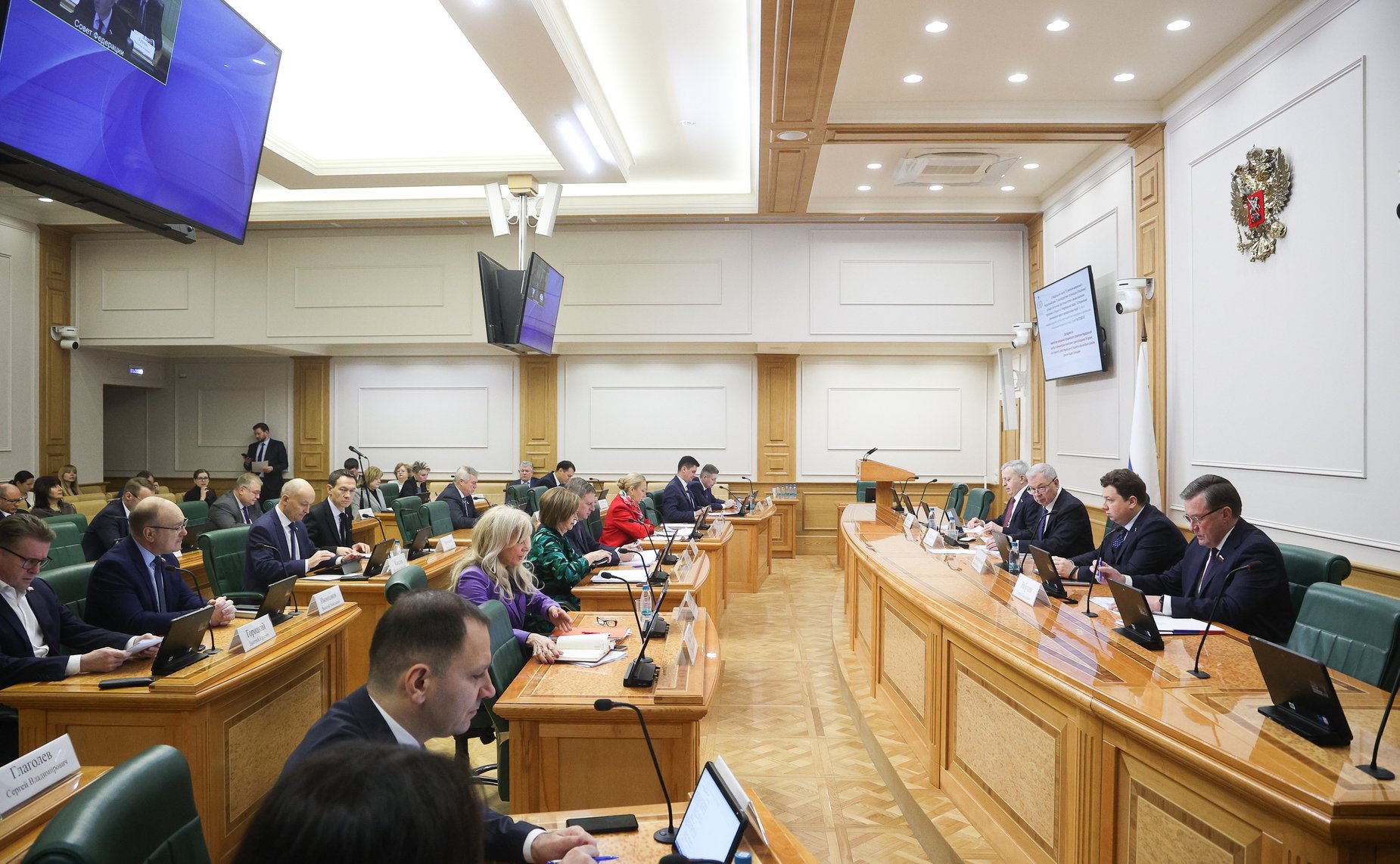 Заседание Комитета Совета Федерации по бюджету и финансовым рынкам