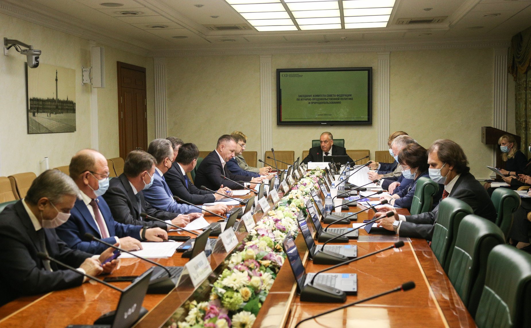 Заседание Комитета СФ по аграрно-продовольственной политике и природопользованию