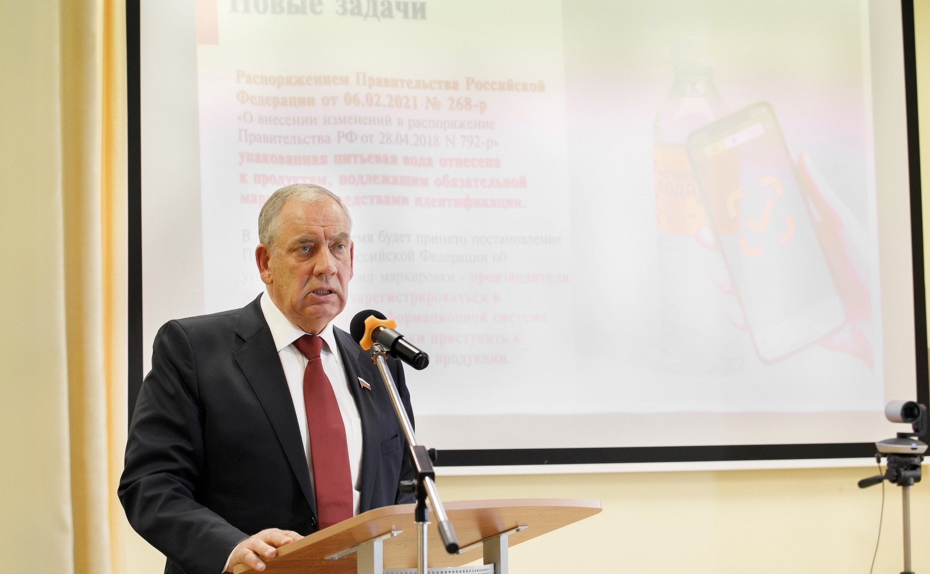 Сергей Митин выступил в Московском государственном университете технологий и управления им. К.Г. Разумовского с публичной лекцией «Честная вода»