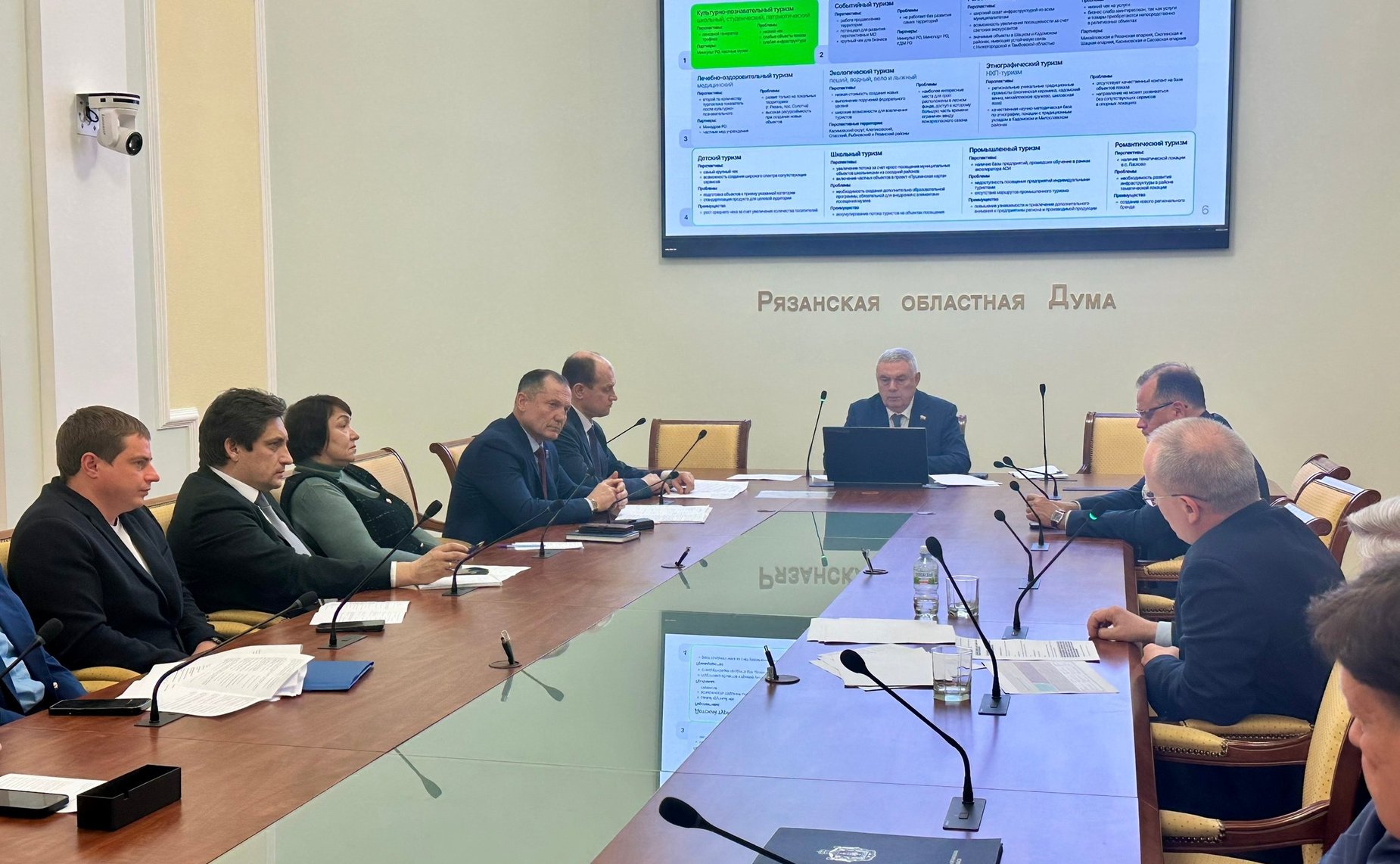 Игорь Мурог принял участие в рабочей встрече по развитию региональных брендов на площадке Рязанской областной Думы