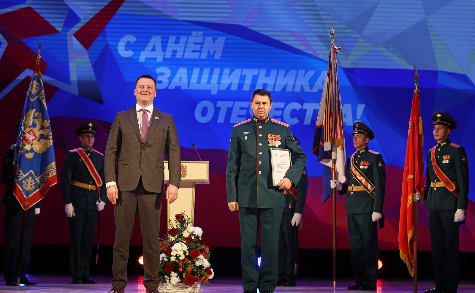 Александр Пронюшкин посетил торжественное собрания, посвященное Дню защитника Отечества