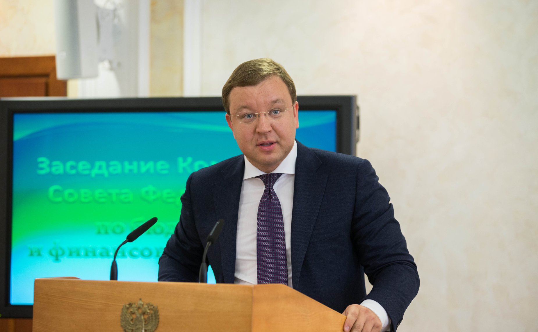 В Совете Федерации состоялось заседание Комитета по бюджету и финансовым рынкам