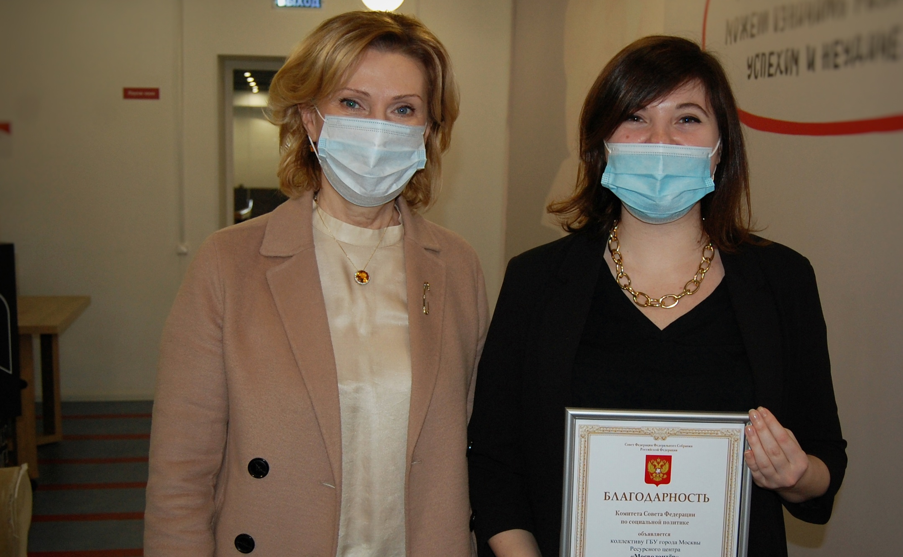 Инна Святенко в рамках акции «Звонок добра» посетила крупнейший в России центр поддержки волонтёрского движения «Мосволонтёр»