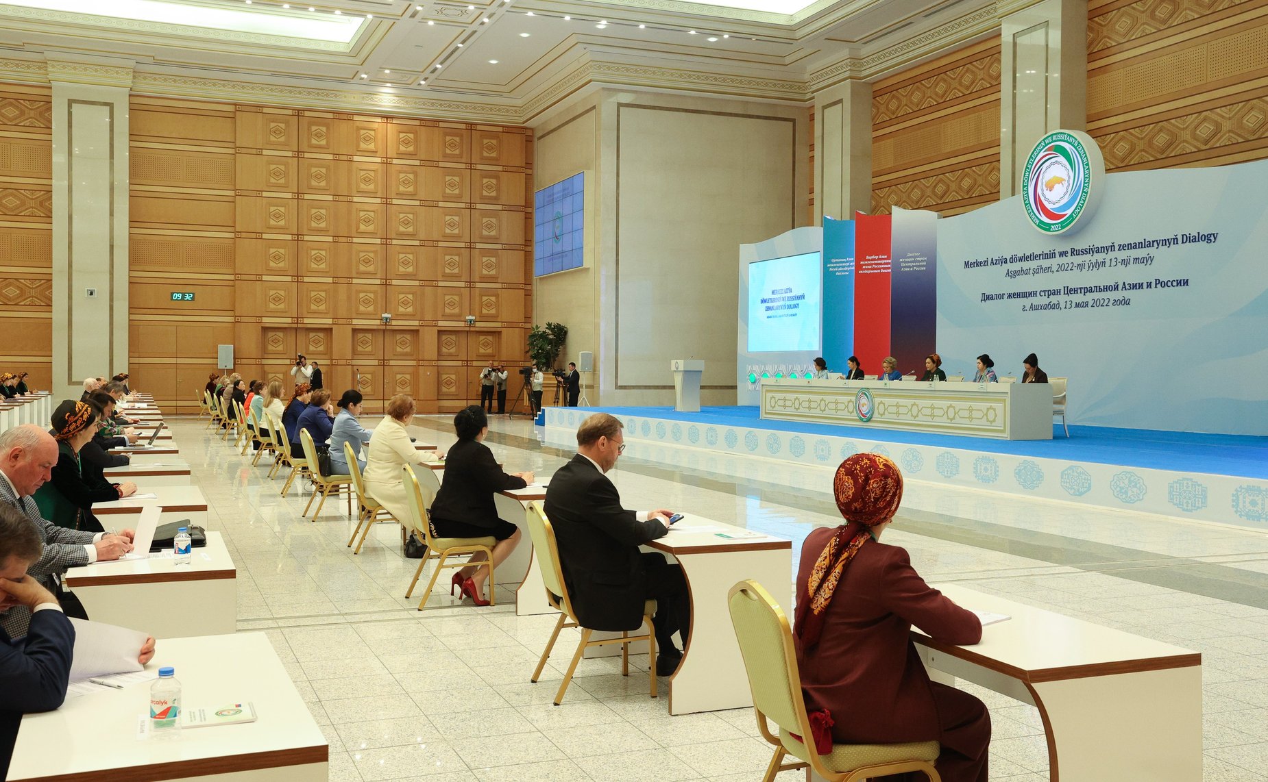 Пленарное заседание первого Диалога женщин стран Центральной Азии и России
