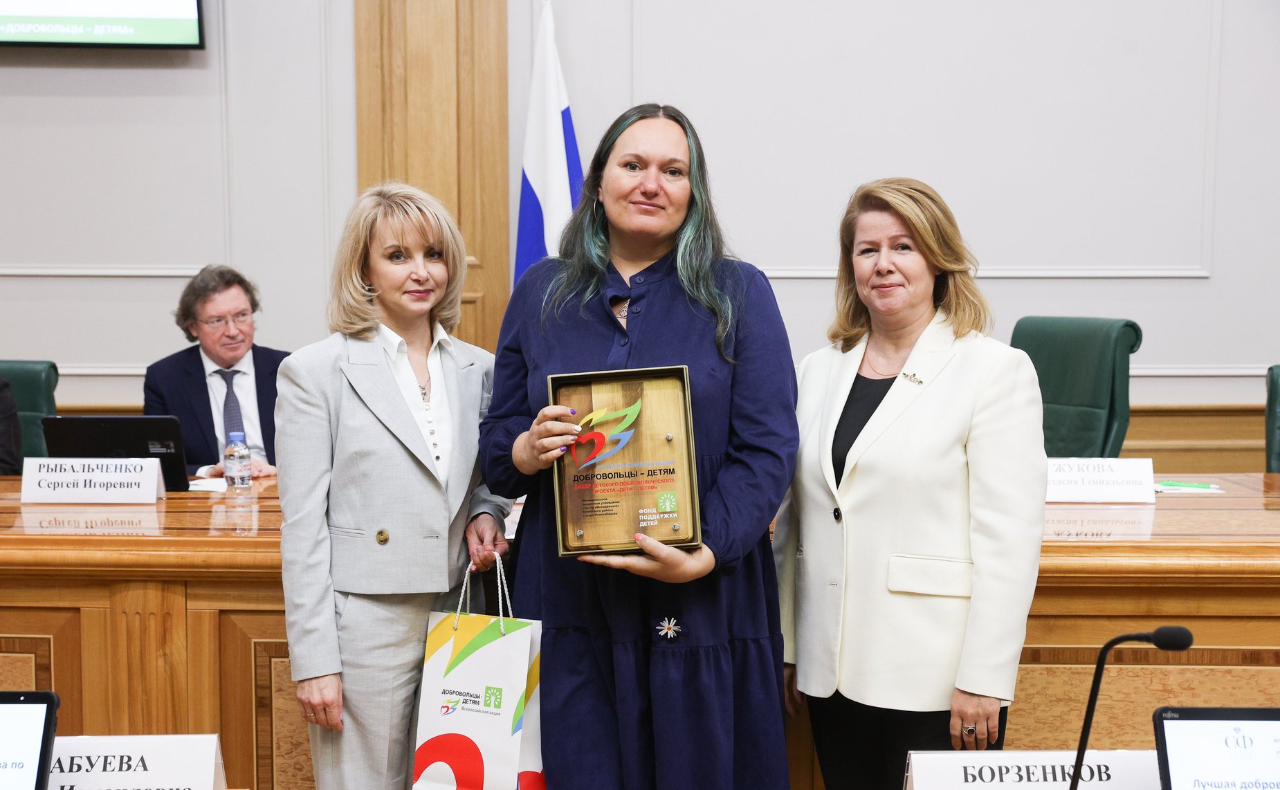 Награждение лидеров всероссийской акции «Добровольцы — детям»