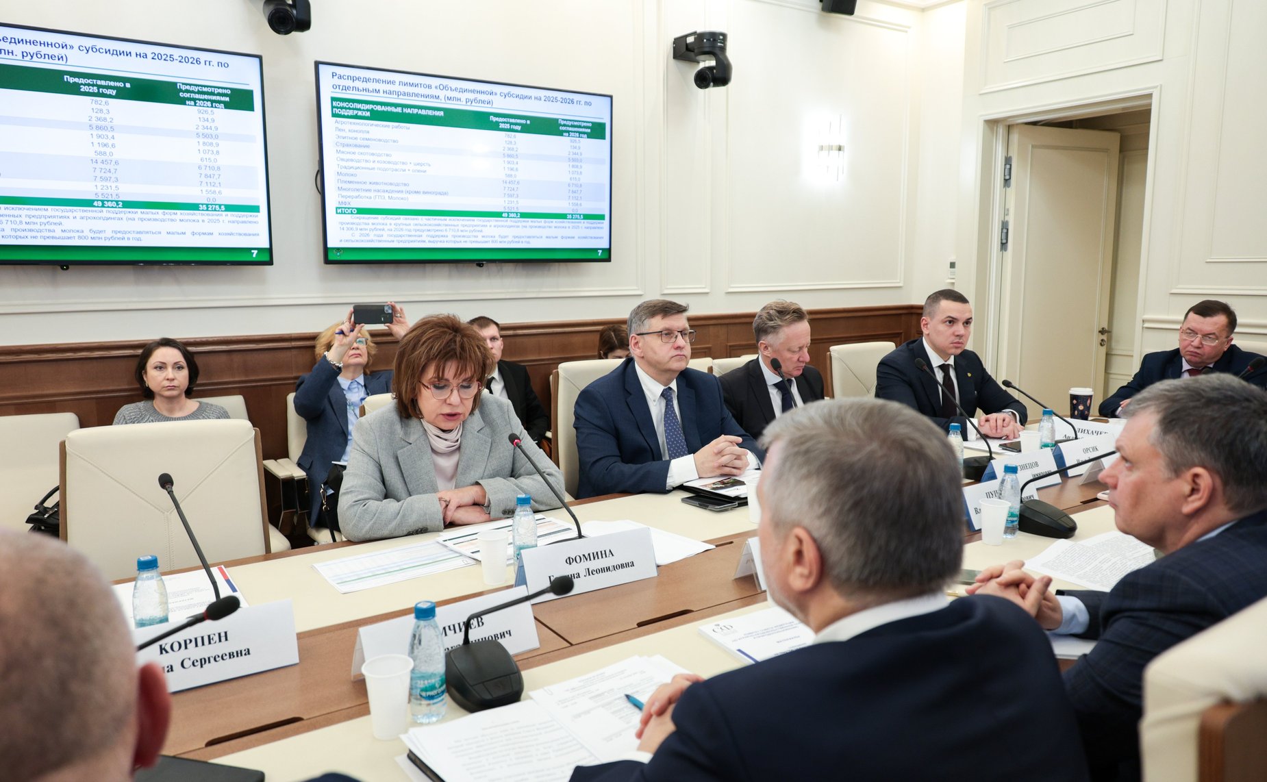 Совещание «Об эффективности мер государственной поддержки сельскохозяйственных товаропроизводителей»