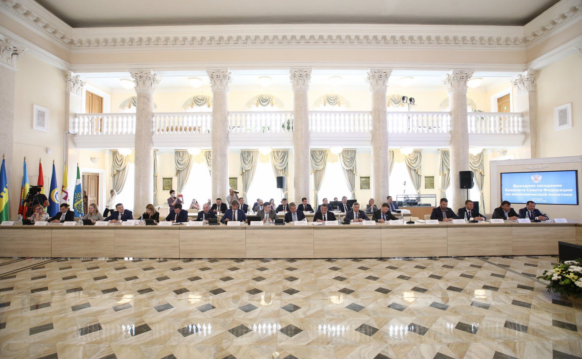 Выездное заседание Комитета СФ по экономической политике