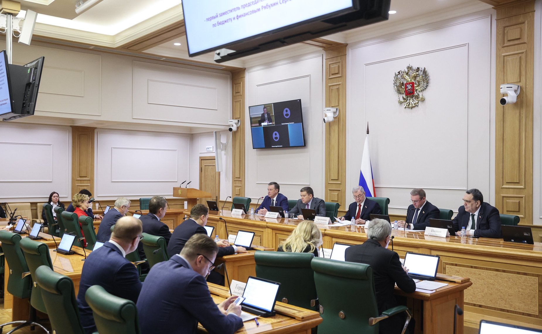 Заседание Комитета Совета Федерации по бюджету и финансовым рынкам