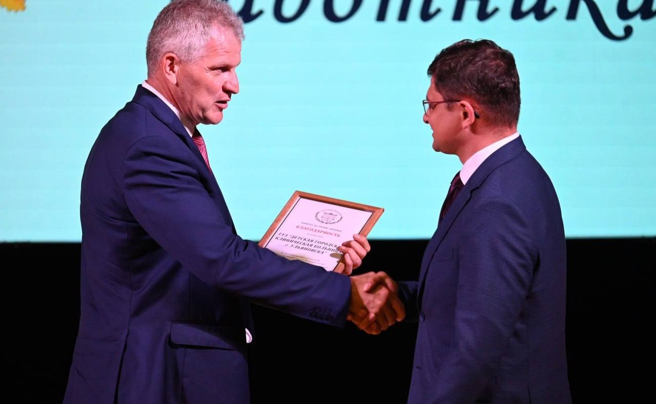 В Ульяновске поздравили врачей с наступающим Днем медицинского работника