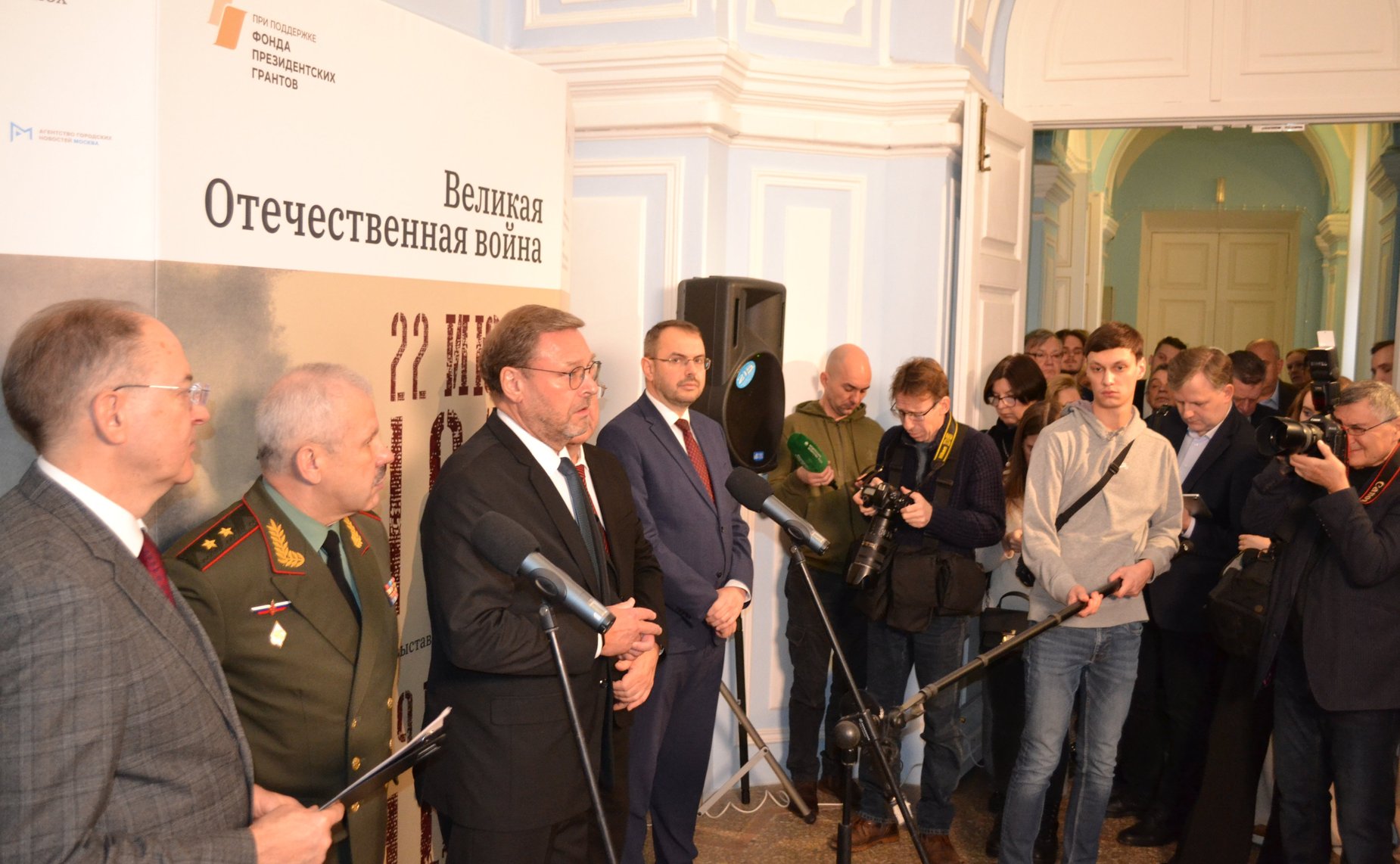 Участие заместителя Председателя СФ Константина Косачева в церемонии открытия историко-документальной выставки «Великая Отечественная война. 22 июня 1941 – 19 ноября 1942»