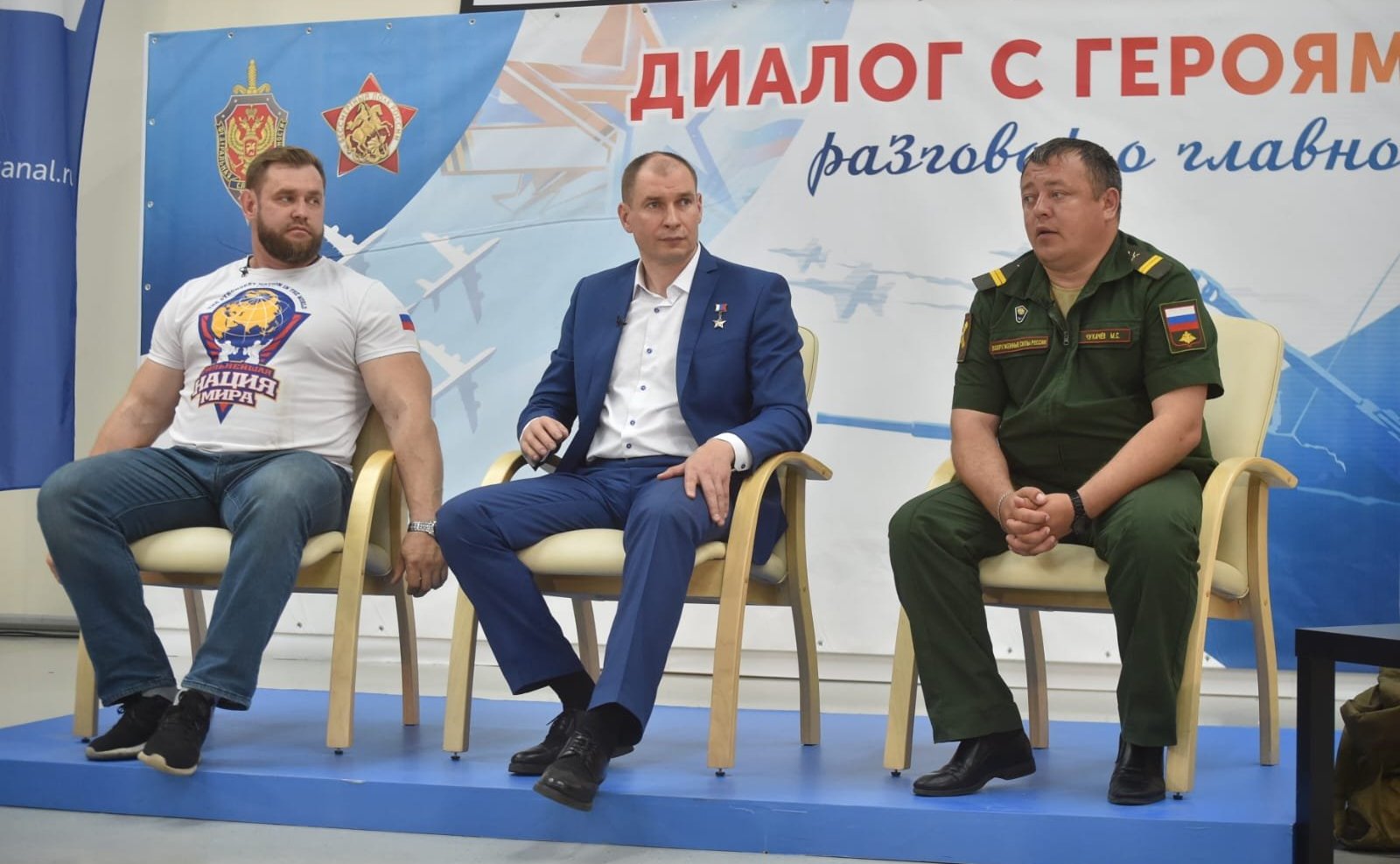 Дмитрий Перминов принял участие в традиционной встрече защитников Отечества с детьми и подростками в парке «Россия — моя история»