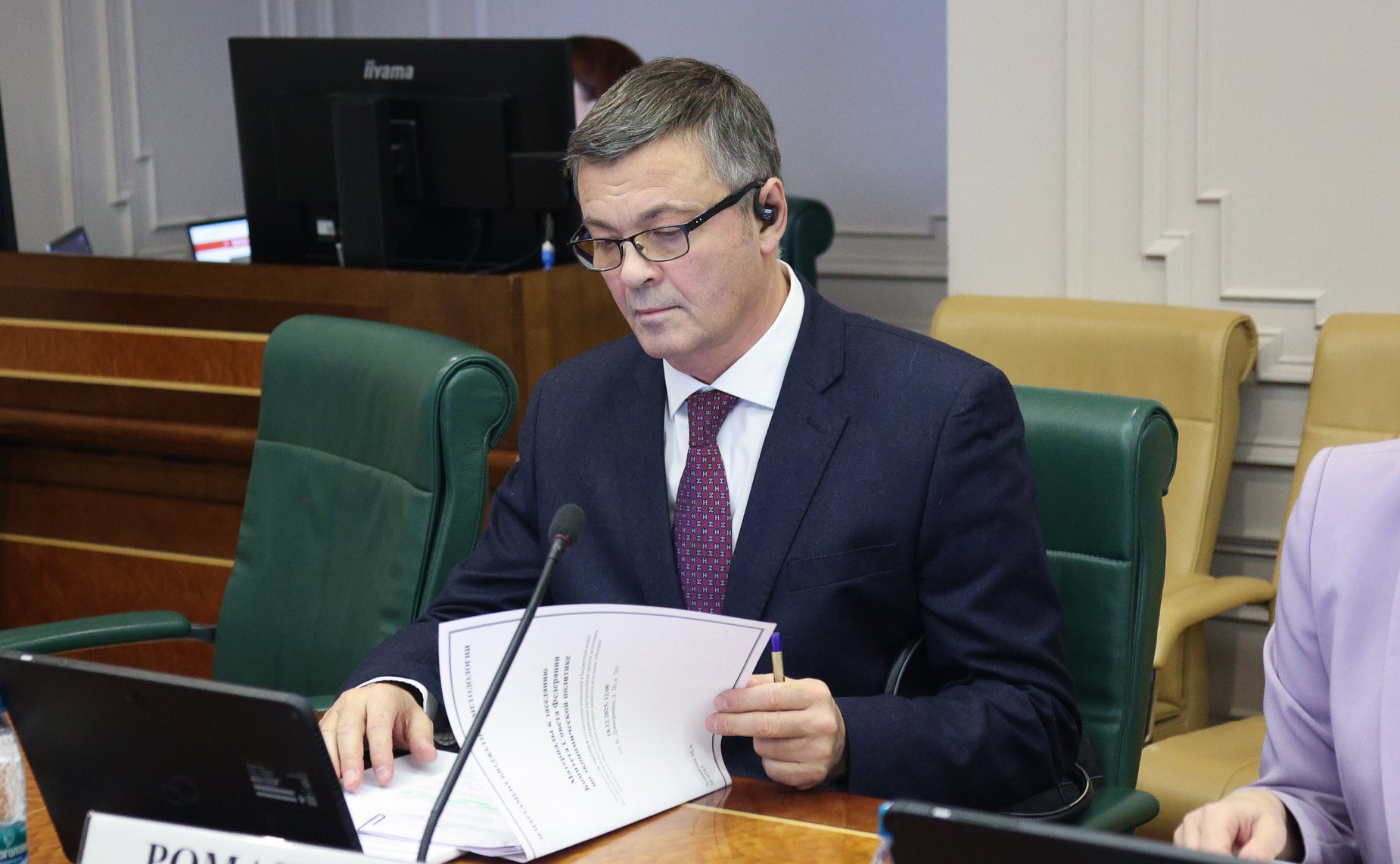 Заседание Комитета Совета Федерации по экономической политике