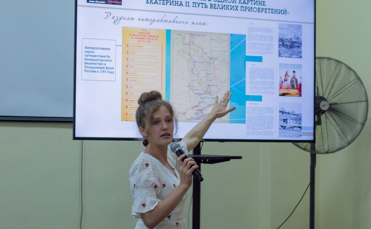 Екатерина Алтабаева выступила на конференции, посвящённой актуальным направлениям преподавания исторических дисциплин и истории родного края в школе