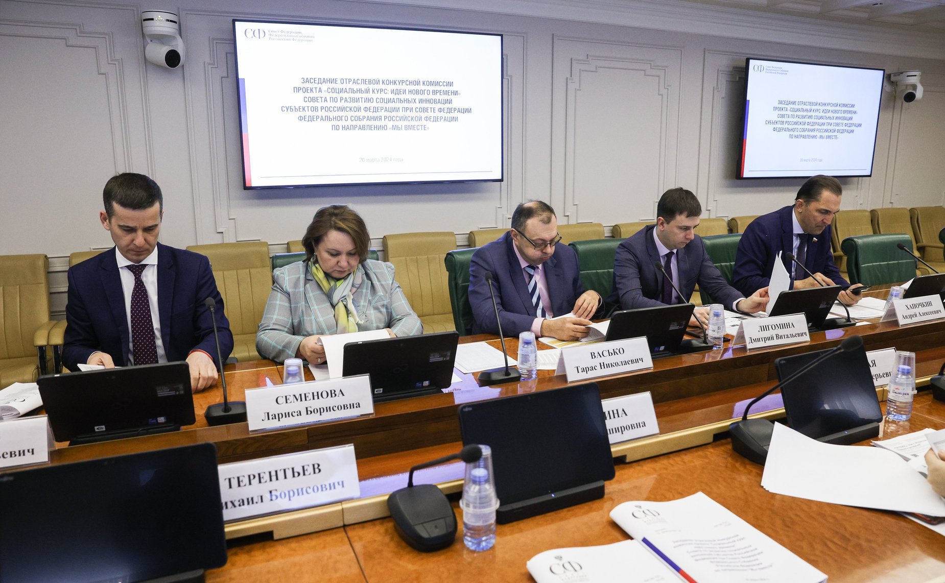 Заседание отраслевой конкурсной комиссии по направлению «Мы вместе» (старшее поколение, инвалиды и сироты) проекта «Социальный курс: идеи нового времени» Совета по развитию социальных инноваций субъектов РФ при СФ