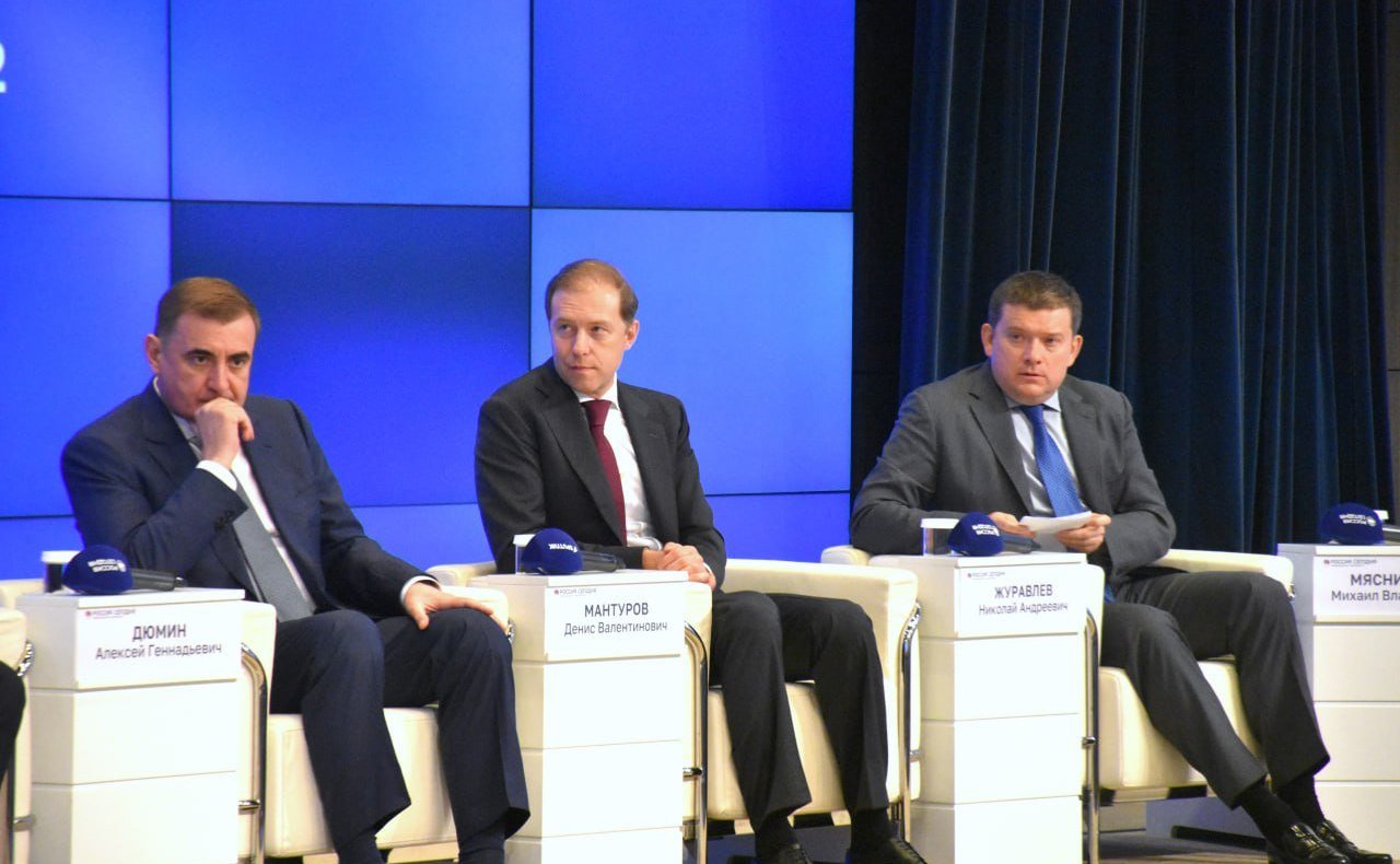 Заместитель Председателя Совета Федерации Николай Журавлев выступил на заседании Коллегии Министерства промышленности и торговли России