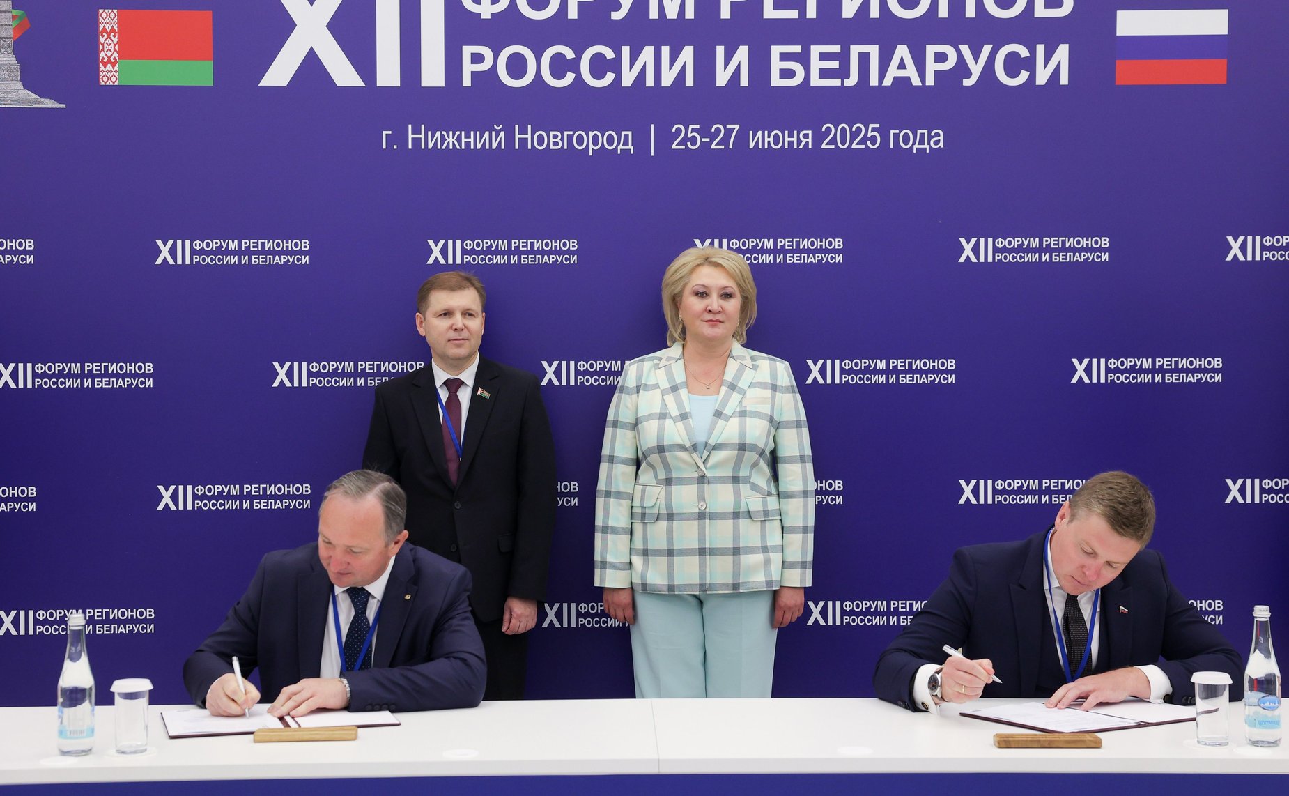 «Вклад культуры и просветительской деятельности в Великую Победу и их роль в формировании будущего Союзного государства». ХII Форум регионов России и Беларуси