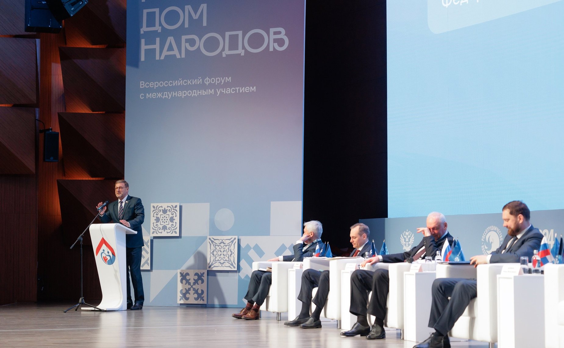 Заместитель Председателя СФ Константин Косачев принял участие в пленарном заседании Всероссийского форума «Россия – Дом народов»