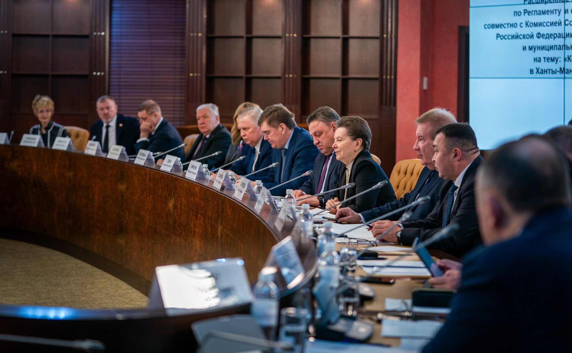 Выездное расширенное заседание Комитета СФ по Регламенту и организации парламентской деятельности, посвященное контрольно-надзорной деятельности в Ханты-Мансийском автономном округе — Югре