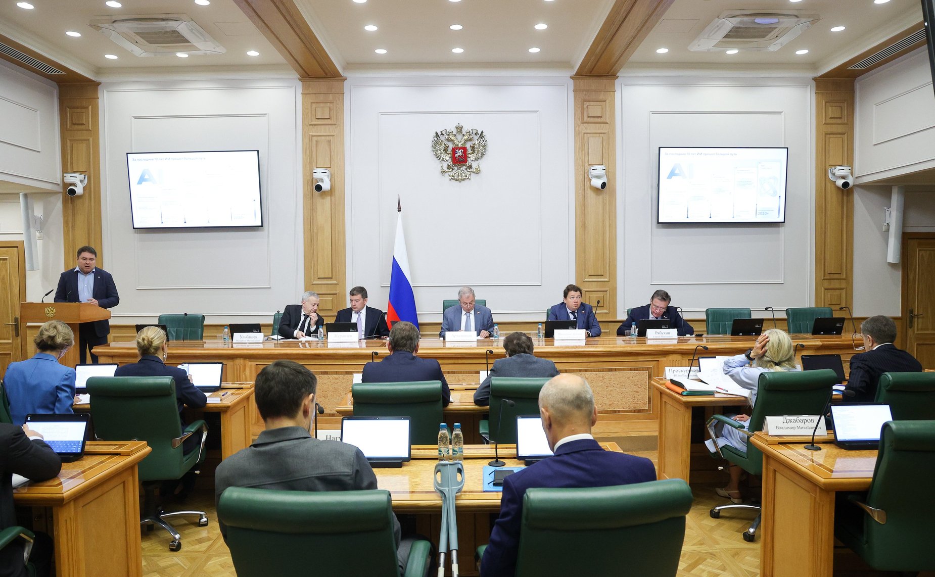 Заседание Комитета Совета Федерации по бюджету и финансовым рынкам